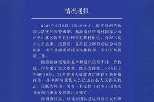 爱德华兹：戈贝尔护筐方面梦回爵士时期 他处理球比上赛季更好了